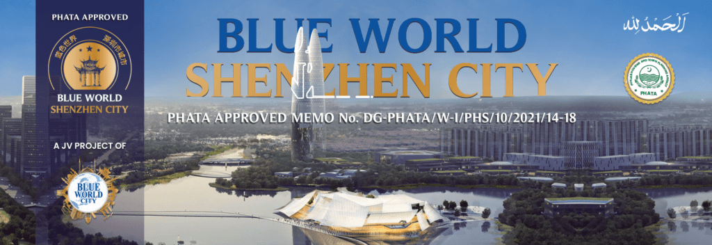 Blue World Shenzen City Lahore 