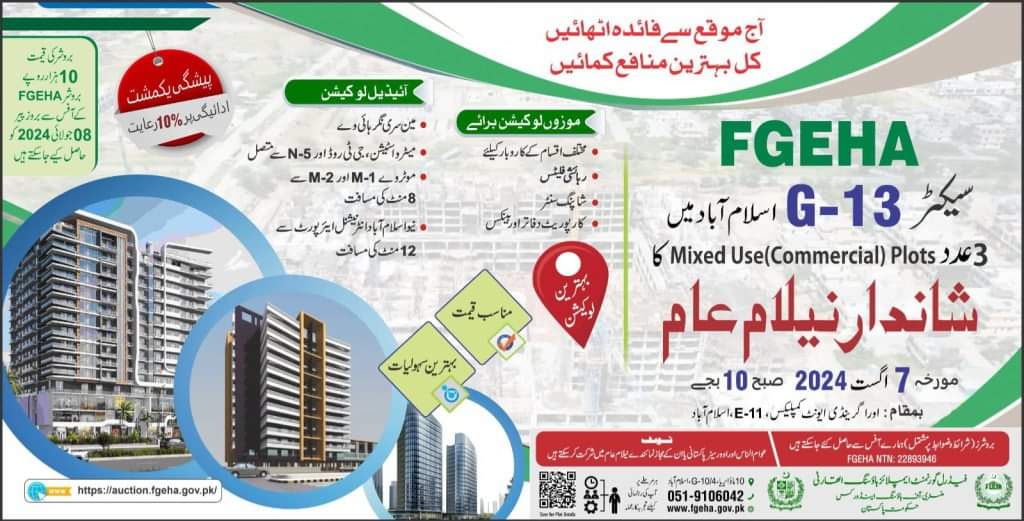 Sindhika Properties Consultant SMC PVT LTD - FGEHA Auction G-13 Islamabad