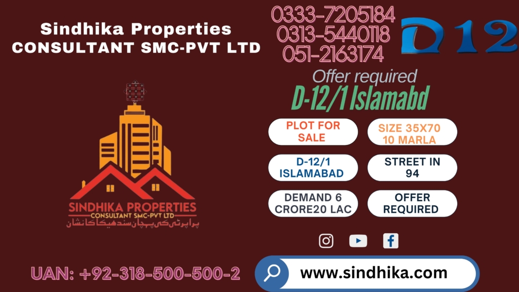 10 Marla Residential Plot for sale in D-12/1 Islamabad
