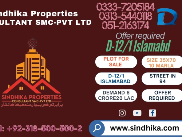 10 Marla Residential Plot for sale in D-12/1 Islamabad